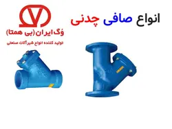 شیر صافی چدنی وگ ایران